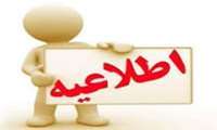 کارگاه آشنایی با نرم افزار EndNote
