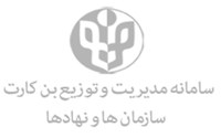بن کتاب نمایشگاه بین المللی کتاب تهران