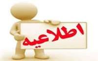 کارگاه آشنایی  با نرم افزار EndNote